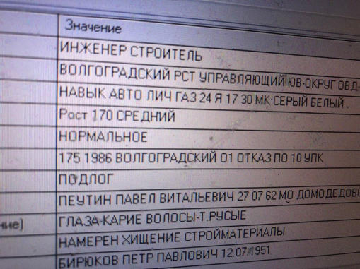 09 01 2020 chyyyyyr 02